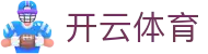 开云体育(Kaiyun)官方网站_KAIYUN SPORTS